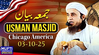 Bayan In Chicago America | Masjid Uthman | 2025 | MTM Speeches 🕋