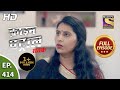 Crime Patrol Satark Season 2 - क्राइम पेट्रोल सतर्क 2 - Ep 414 - Full Episode - 14th May, 2021