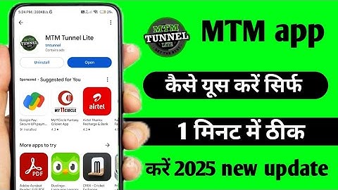 mtm tunnel lite kaise use kare Airtel free data free| mtm tunnel lite kaise use kare 2024