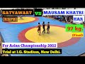 SATYAWART (RSPB) VS MAUSAM KHATRI (HAR) | 97KG | For Asian Championship Trial 2022 | FINAL |