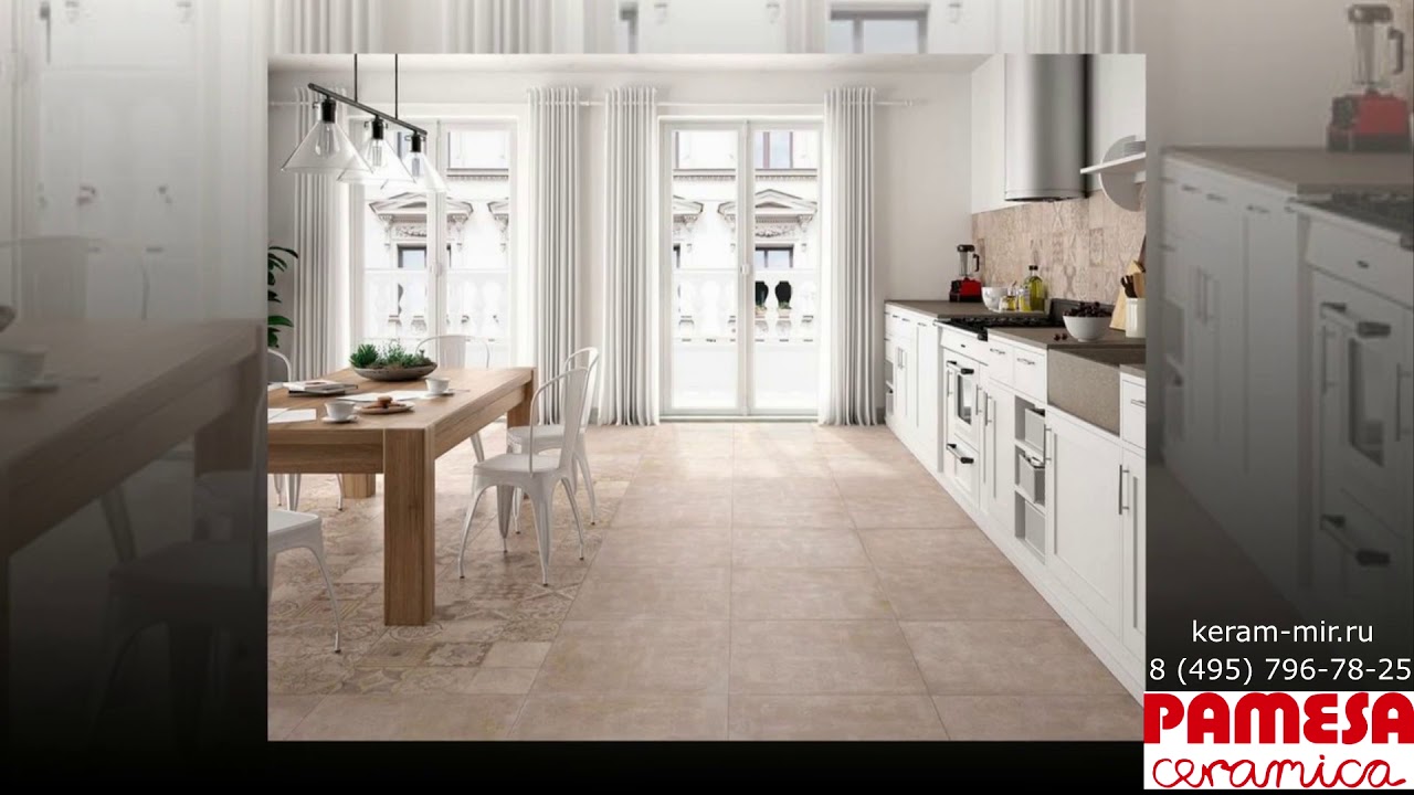 Плитка Pamesa Utica