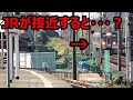 レシオ！ - 【カオス】JR東海に妨害されまくる大手私鉄の駅が面白すぎる件。