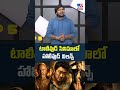 Hollywood Villans in Tollywood Films : టాలీవుడ్ సినిమాలో హాలీవుడ్ విలన్స్ - TV9