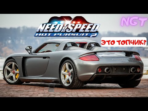 (Need for Speed Hot Pursuit 2) ► Прохождение: Меня повязали? Эх #9