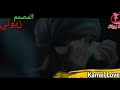 قهرني البسمك حجه قهرني البسمك حجه