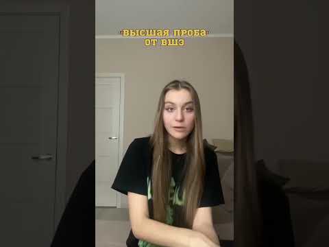 ПОСТУПИЛА БВИ: в каких олимпиадах я участвовала?
