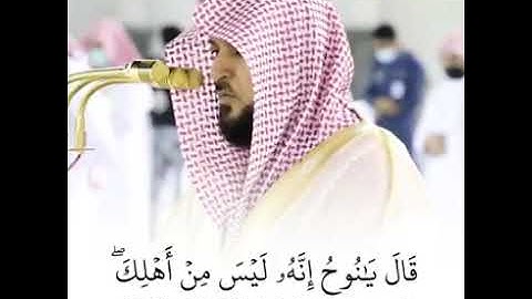 تلاوة خاشعه بمقام الصبا الحزين للشيخ ماهر المعيقلي