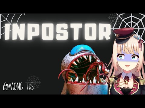 【 IMPOSTOR HIDE】Among Usが３Ⅾ化⁉興奮してぞわぞわしてきた❤【千伐るしあ/vtuber】