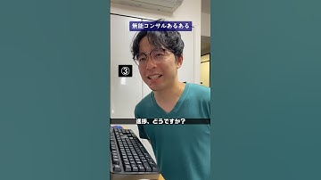 これだけはやめて #itコンサル  #itコンサルは幸せに暮らしたい #エンジニア #転職 #年収 #SIer