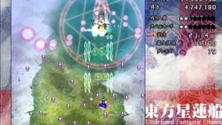 【Undefined Fantastic Object】Gameplay - Stage 1