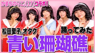 迷子のバンドSR MyGO!!!!! 1st Single「迷星叫」【通常盤】