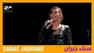 Sanae Jabrane- Mon repertoire - Commandante che guevara