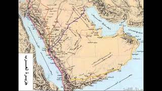 جغرافيا شبه الجزيرة العربية وتقسيماتها (تهامة - الحجاز - نجد - العروض )