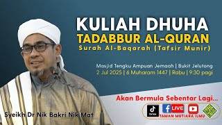 Syeikh Dr Nik Bakri Nik Mat - Kuliah Dhuha Tafsir Munir (Surah Al-Baqarah)
