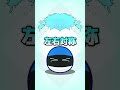 鏡合わせの国々　Part5 #ポーランドボール #shorts