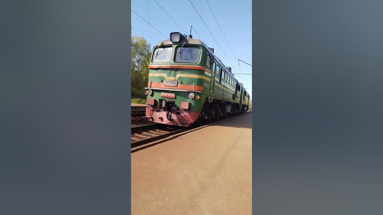 поезд м62 - YouTube