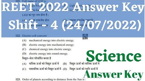 Reet Answer Key 24 July 2nd shift। 4th Shift। Reet 4th Shift Answer Key। Science Paper Solution