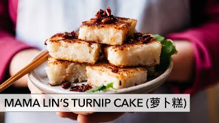 Mama Lin's Turnip Cake, Lo Bak Go (萝卜糕/蘿蔔糕)