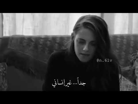 أنو بكفي وجع ماعاد عم حس 