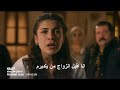 مسلسل الخليفة الحلقة 17 اعلان 2 الرسمي مترجم للعربية HD 
