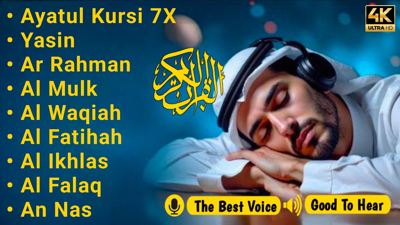 Кораническое чтение для комфорта - моменты мира для души alaa aqel