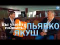 ВЛАДИСЛАВ ПЬЯВКО Последний круиз Александр Якуш - музыкально-творческий канал "Острова Души"