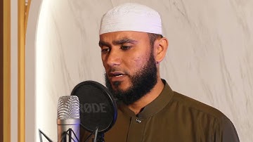 سورة الدخان.. بصوت القارئ / ناجي عمر باسعد