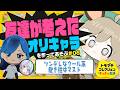 06．はげしい恋愛模様を見守る【トモダチコレクションわくわく生活】