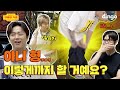 촬영 중 갑자기 바지를 벗는 래퍼가 있다?! | [안매운카래] 안병웅, 맥대디, 카키, 래원