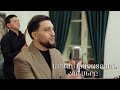Arman Khachatryan - Hor Sery