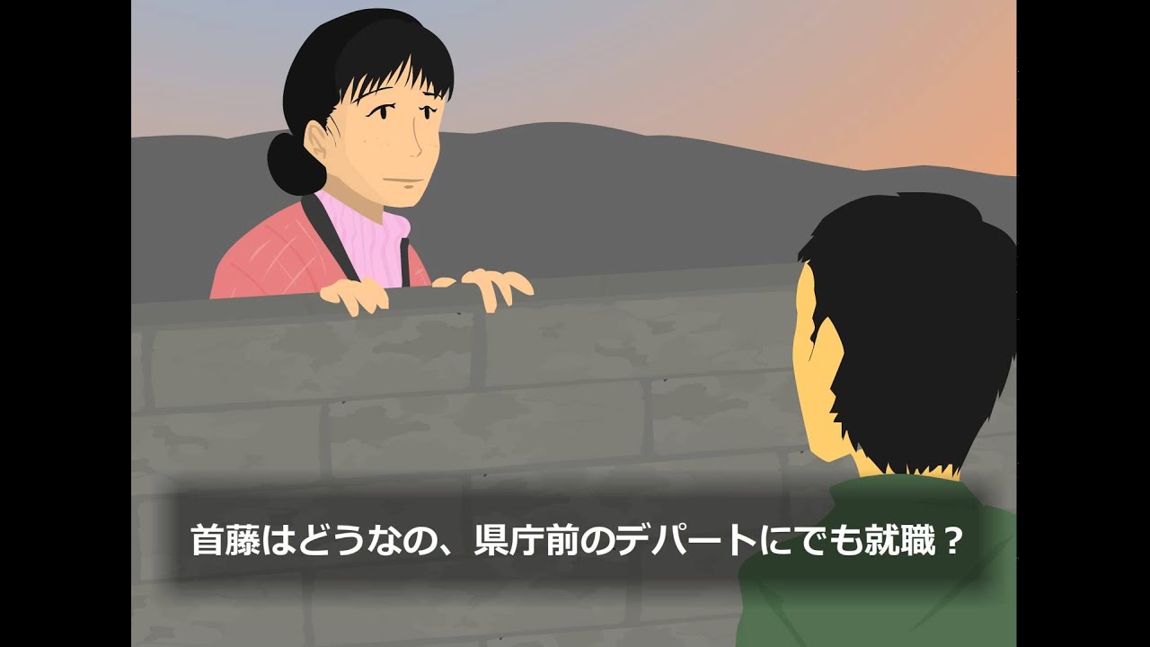 夕暮れ会話 Youtube