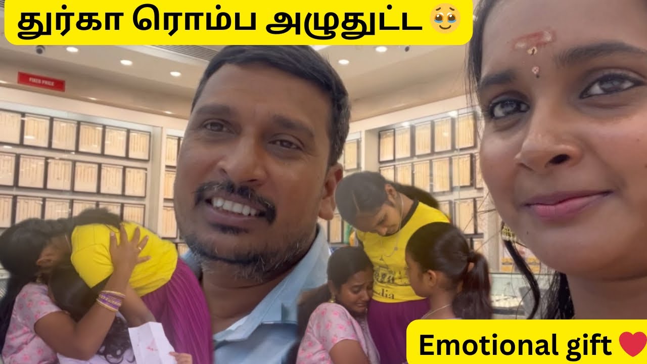 என்னோட Birthday Gift 🥹 இதுதான் very emotional Birthday Gift shobi❤️Rithi குடுத்தாங்க🥰 #durgagandhi