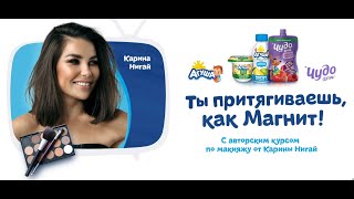 Акция magnit.agulife.ru Чудо детки и Агуша в Магните