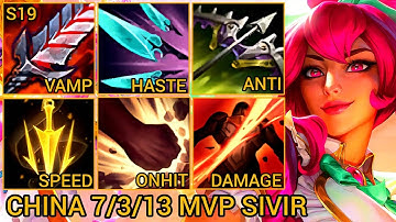 Challenger Sivir MVP 7/3/13 - China Wild Rift Nieuwe Build & Runes Door Tiarty