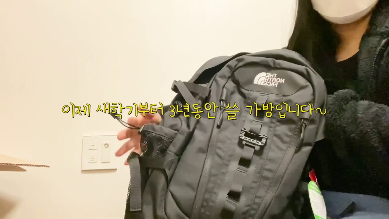 노스페이스 에코 빅샷 언박싱 🌟 THENORTHFACE ECO BIG SHOT UNBOXING 🌟 - YouTube