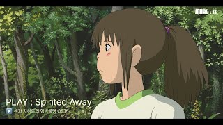 [PLAY:IT] 스스로 가서 운을 시험해 봐 | Spirited Away OST Playlist