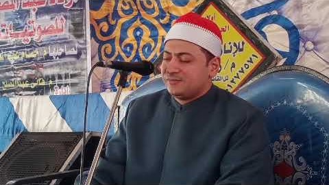 سورة مريم للقارئ محمد ممدوح علي من داخل قرية إكراش