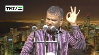 இஸ்லாம் கூறும் சிரிப்பின் ஒழுங்குகள்! screenshot 1