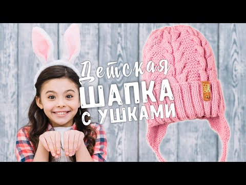 Шапка спицами прикольная