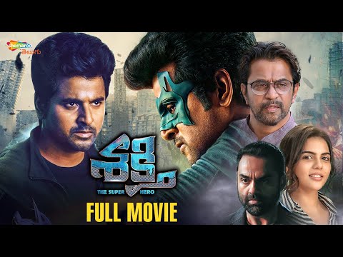 Shakti Latest Telugu Full Movie 4K Sivakarthikeyan Kalyani Priyadarshan Arjun Sarja Ivana