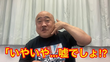 DB芸人りかっちぱんちゃんとなぜ6時間電話してるのか ナッパ芸人ぴっかり高木 #db芸人 #ドラゴンボール芸人 #ぱんちゃん #ドラゴンボール #dragonball #ナッパ #ぴっかり高木 #電話