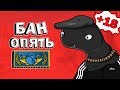 CS:GO / 1 Миллион IQ