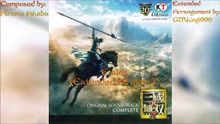 Shin Sangokumusou 8 (Dynasty Warriors 9): Exiles (Extended Arrangement)