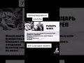 Биография рыцаря черепа #berserk #anime #shorts