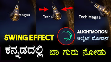 Swing effect alight motion || new trending alightmotion 🔥|| alight motion in kannada || Tech Magaa
