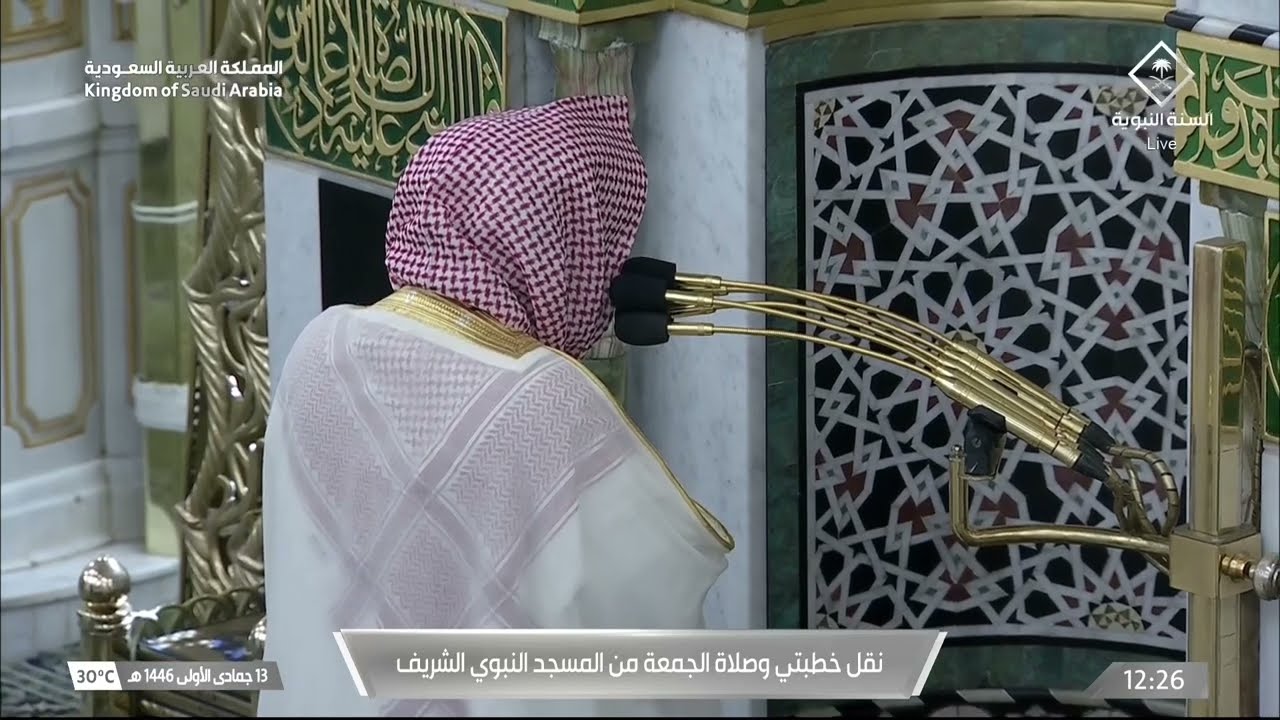 صلاة الجمعة للشيخ حسين آل الشيخ 13 جمادى الأولى 1446هـ