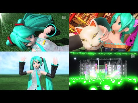 [Hatsune Miku Project DIVA MEGA39's +] Summary of lost songs