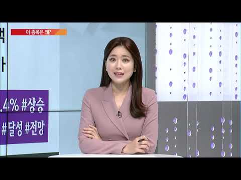 #파라다이스 #<strong>웅진코웨이</strong> #롯데케미칼 #하나투어 #아시아나항공 #대웅제약 #반도체주 / (증시, 증권)