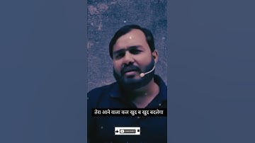 Motivational Poetry by Alakh Pandey Sir | Physics Wala | Inspirational shayari | latest Poetry