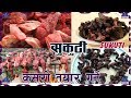 घरमा सुकुटी कसरि तयार गर्ने । How To Make Sukuti | Sukuti Bananune Tarika | DryMeat | sajilo kitchen
